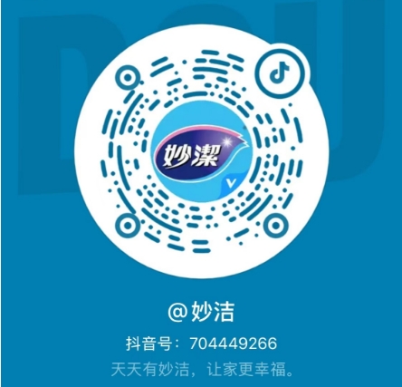 抖音