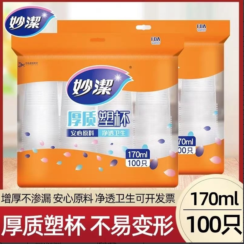 864b25466c42da4a423bcd36df6c34d6